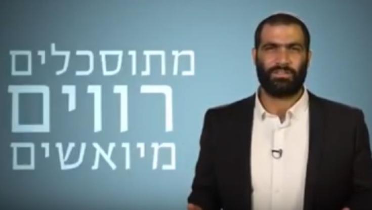 פרשת הרב מוטי אלון: מי באמת ראוי להיות רב? 