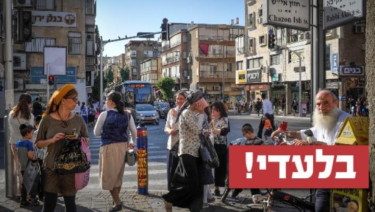 רשימת הבית היהודי בבני ברק נגד אחדות הציבור הלאומי בעיר?