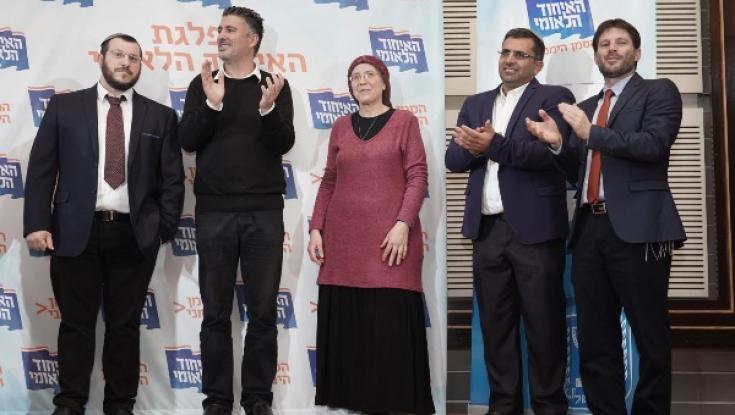 האיחוד הלאומי: מקום שני-אופיר סופר, מקום שלישי-אורית סטרוק