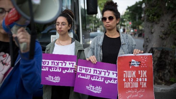 האם הקרן החדשה השתלטה על המאבק לאלימות נגד נשים?