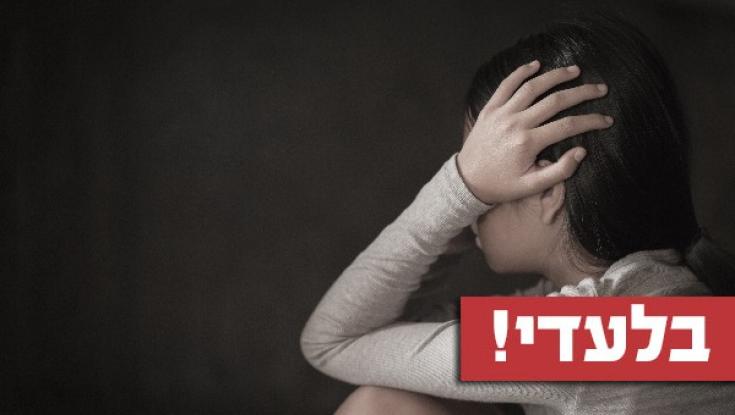 בת 12 מיצהר: "חנקו אותי, העיפו לי את המשקפיים וריססו עליי גז"