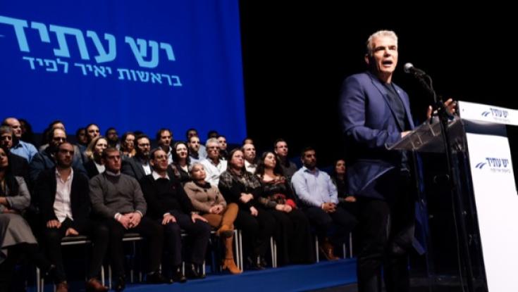 מכה נוספת ליש עתיד: יו"ר וועדת הבחירות דחה את העתירה וקנס אותם באלפי שקלים