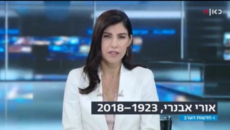 גאולה אבן-סער לא מתנצלת