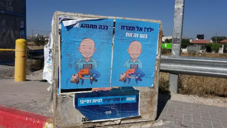 פעילי ימין תוקפים את נפתלי בנט: "שקרן"
