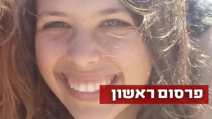 פרסום ראשון: בג"ץ מנע מצה"ל להרוס את בית רוצח אורי אנסבכר