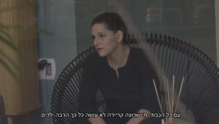 כך מרגישה אלימות נגד נשים: הקמפיין החדש של נעמת 