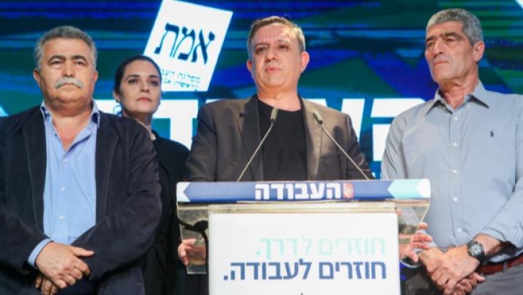 מפלגת העבודה החליטה: הפריימריז יוקדמו