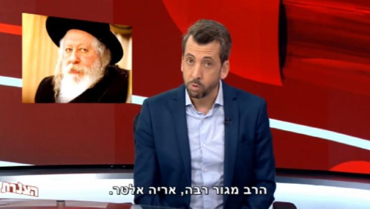 גיא לרר פונה לאדמו"ר מגור ביידיש