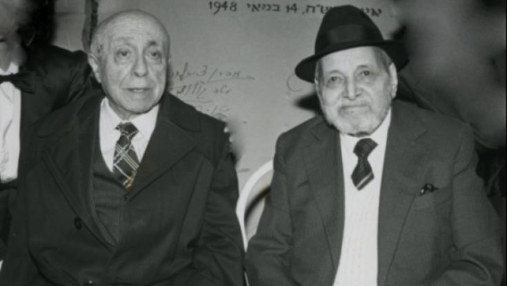 הוכרע גורלן של טיוטות מגילת העצמאות 