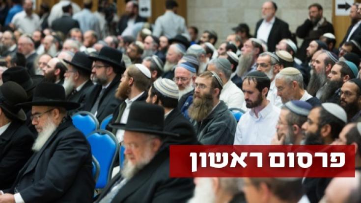 רבנים קוראים לא לעסוק בסוגיית הרב טל: "מדובר בדיני נפשות"