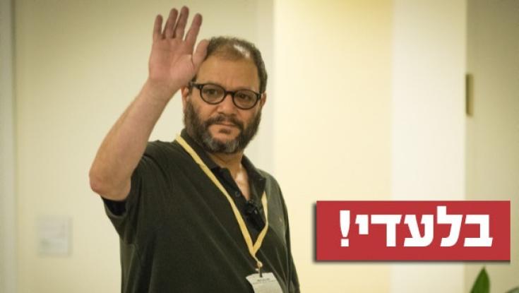 פרקליט המדינה יבדוק חשדות להסתה והזדהות עם טרור מצד עופר כסיף