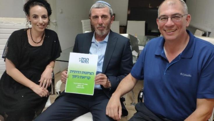 אלו המסקנות של הבית היהודי מהבחירות האחרונות 