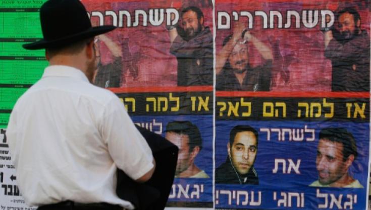 כך קמה מפלגה שפועלת למען שחרורו של יגאל עמיר