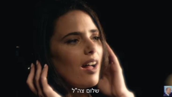בנט ושקד בדואט: ״שיר פרידה״ של בג״צ מצה״ל&nbsp;