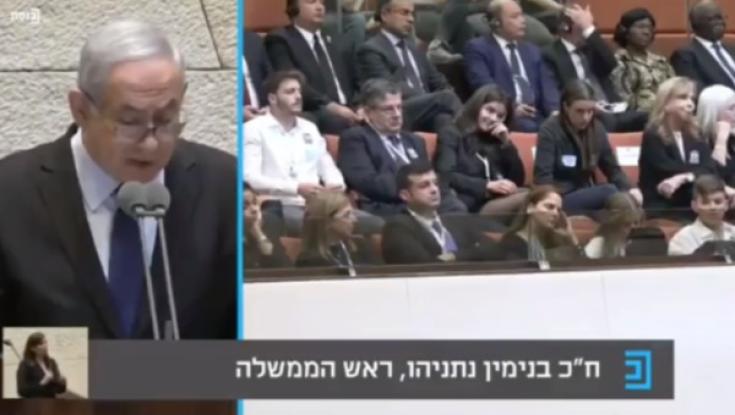 נתניהו עונה לנכדו של רבין: "השתלחות פוליטית בוטה"