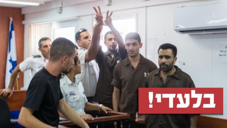 "לא מבינה&nbsp;איך עורכי דין יהודים מייצגים את המחבל שרצח את בני"