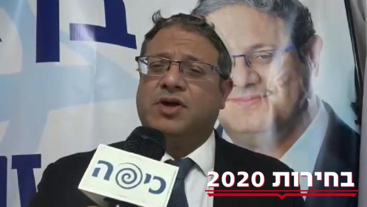 בן גביר מגיב לסקר: "רק עם עוצמה יהודית תקום ממשלת ימין"