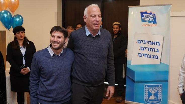 נסגרו הקלפיות באיחוד הלאומי. התוצאות - בקרוב