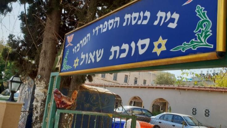 מזעזע: ראש חזיר בבית הכנסת