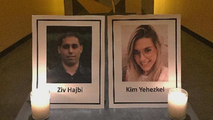 תמונות נרצחי הפיגוע מוצגות בבניין האו"ם