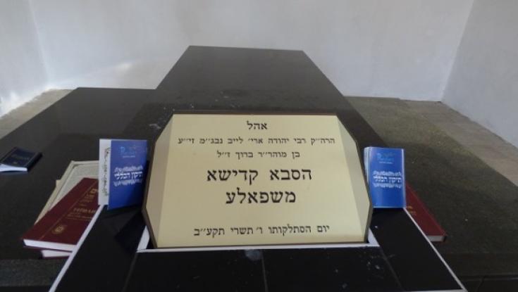 נבואה מדהימה או זיוף? האדמו"ר שחזה את המצאת הסמארטפון