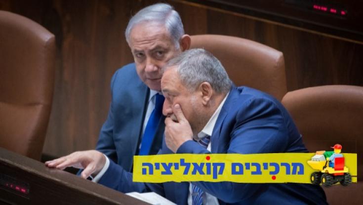 פגישה לילית אצל נתניהו לא עזרה: המו"מ הקואליציוני תקוע