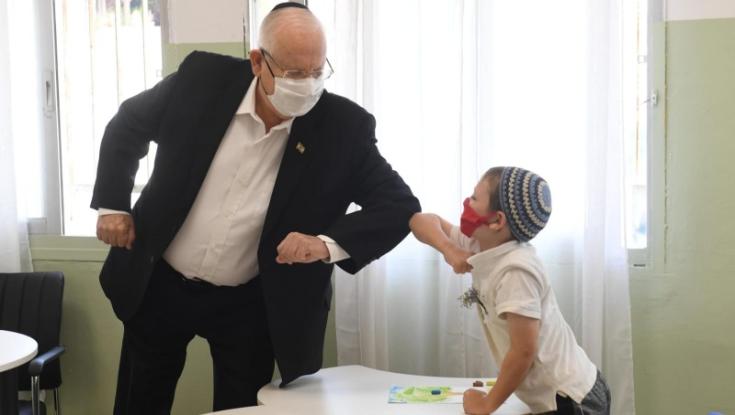 הנשיא פתח את שנת הלימודים: "שמרו על הבריאות שלכם"