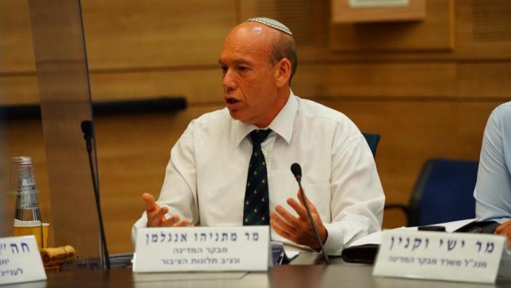 מבקר המדינה על האסון במירון: "אפתח בביקורת מדינה מיוחדת"