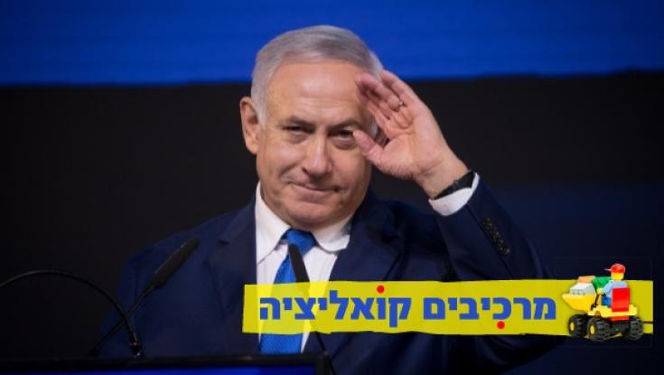 נתניהו על המו"מ הקואליציוני: "דרישות בלתי אפשריות"