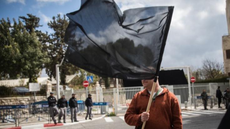 הפגנה נגד סגירת שדה דוב - פקקים במרכז ירושלים