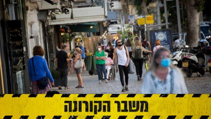 דיון בוועדת החוקה: "לא אתמוך בהגדלת הקנס על מסכות"