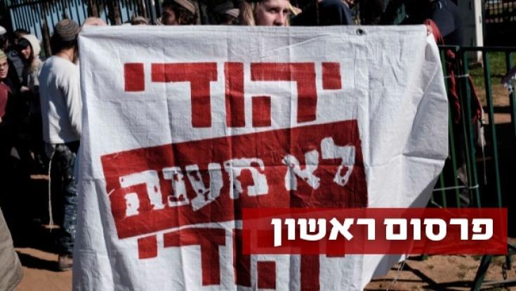 גילויים חדשים בפרשת דומא? "כך תופרים תיק במדינת ישראל"