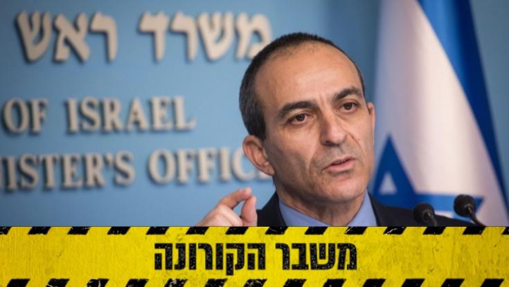 פרופסור רוני גמזו: "אנחנו קרובים מאוד לירידה בתחלואה"