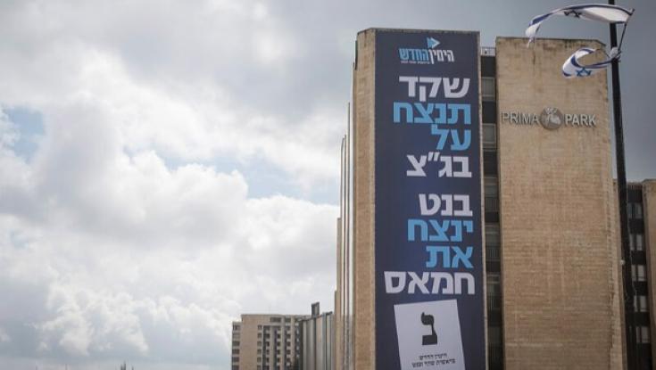 בג"ץ ניצח את שקד?