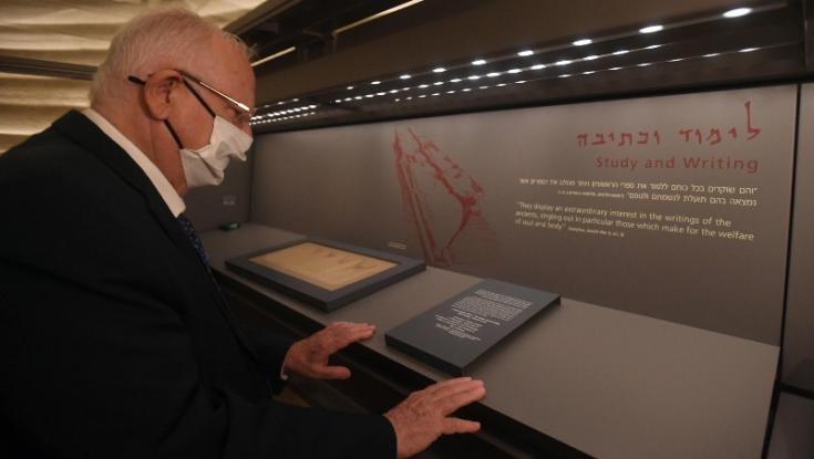 ריבלין במוזיאון ישראל: "יש לנו אחריות כלפי המוסדות התרבותיים שלנו"