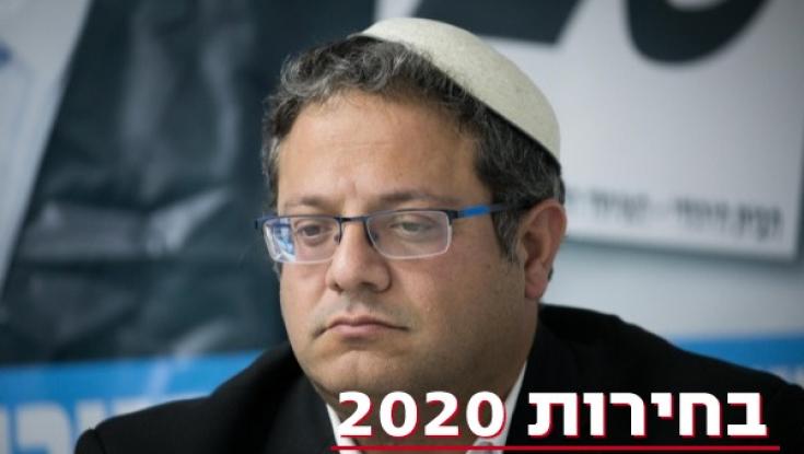 בן גביר תוקף: "סמוטריץ' רצה שהרבנים יחליטו"