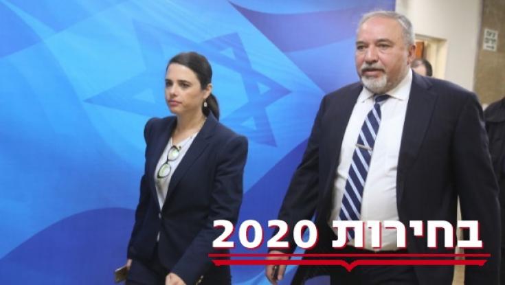 דיווח: ליברמן הציע לשקד את המקום השני