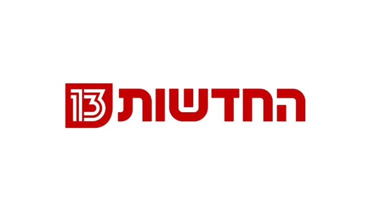 מדגם חדשות 13: ניצחון לגוש נתניהו