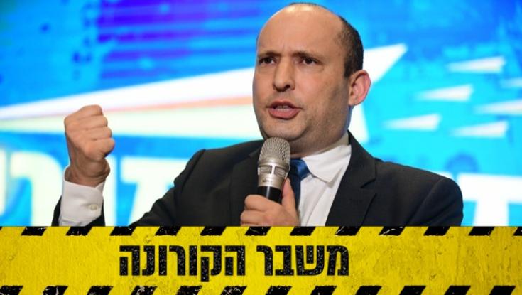 תכנית בנט לגל השני: מאה אלף בדיקות ביום