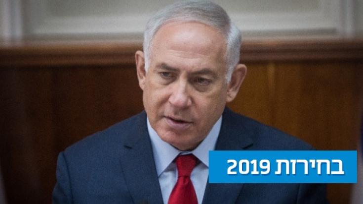 נתניהו: "בנט ושקד יכולים להעביר את המנדטים שלהם לשמאל"