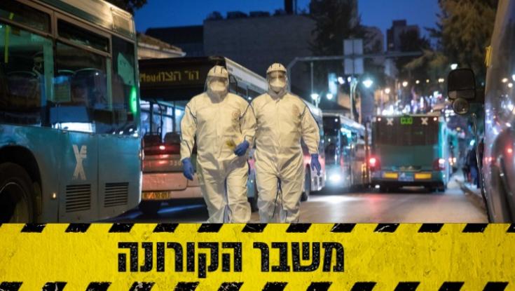 מספר החולים מזנק: 427 חולי קורונה בישראל
