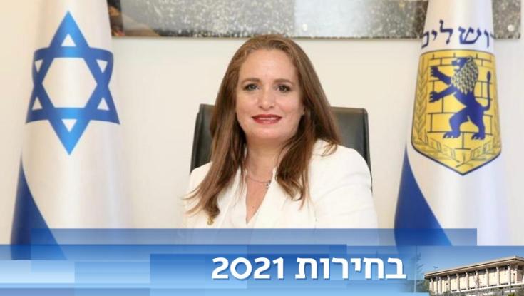 ברגע האחרון: הבית היהודי לא מתמודדת - וחוברת לימינה