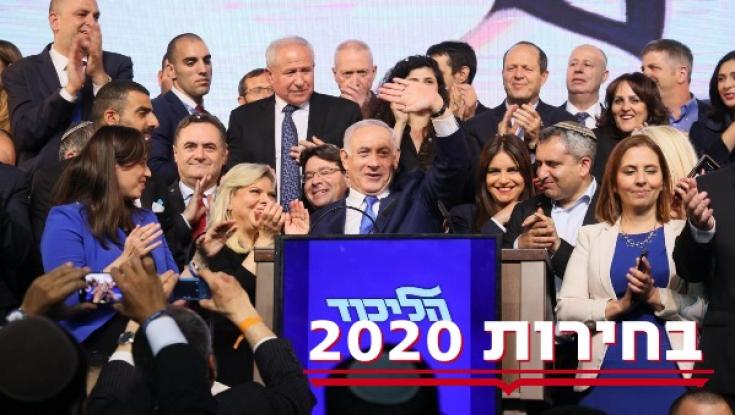 נתניהו מבקש: לבטל את הפריימריז לרשימת הליכוד
