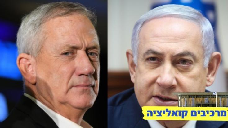 הצעת הליכוד: נתניהו יכהן חצי שנה בלבד