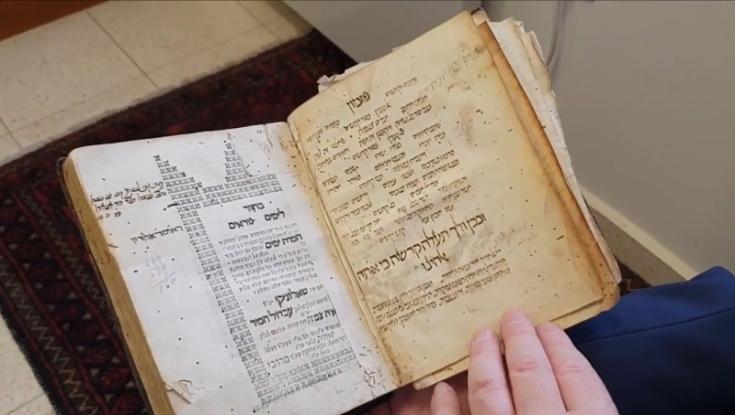 עת לכל חפץ: דפי פיוטים מתקופת האינקוויזיציה