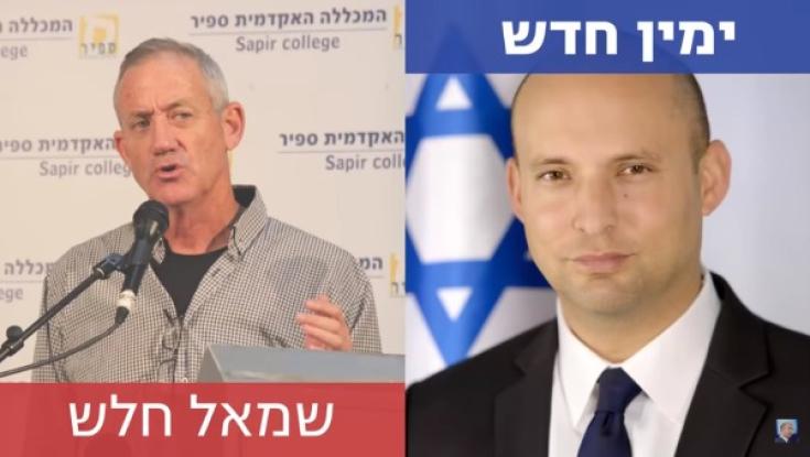 הימין החדש נגד בני גנץ, יעלון תוקף את שקד