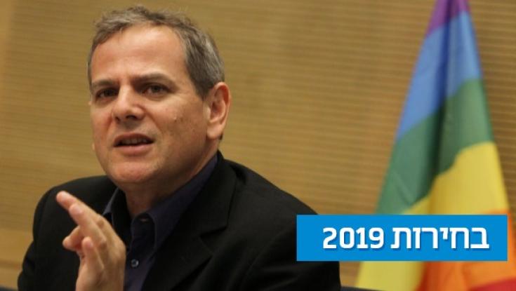 מהפך: ניצן הורוביץ נבחר לראשות מרצ