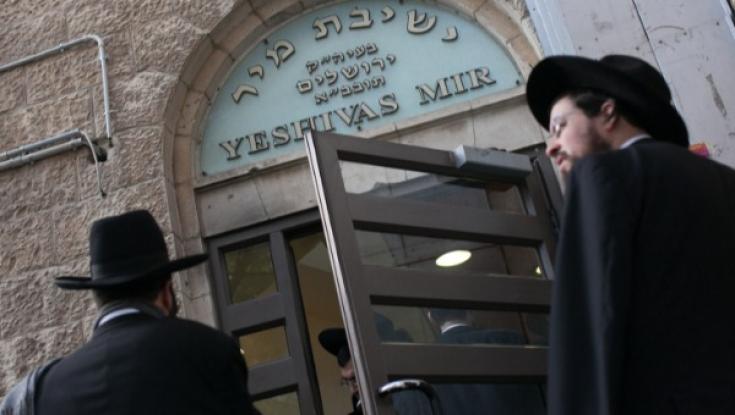 בין הדין לעבודה אישר קיום תכניות הכשרה בהפרדה בין המינים
