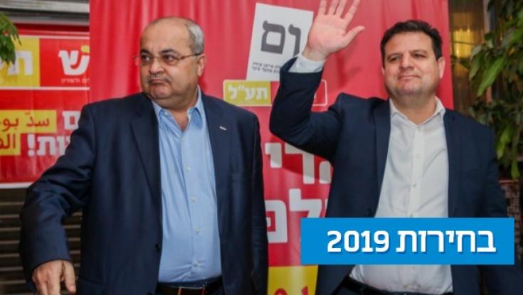 מרצ דורשת: להוסיף שעה להצבעה במגזר הערבי