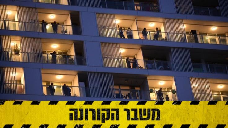 צפו: אזרחי ישראל במחווה מרגשת לצוותים הרפואיים